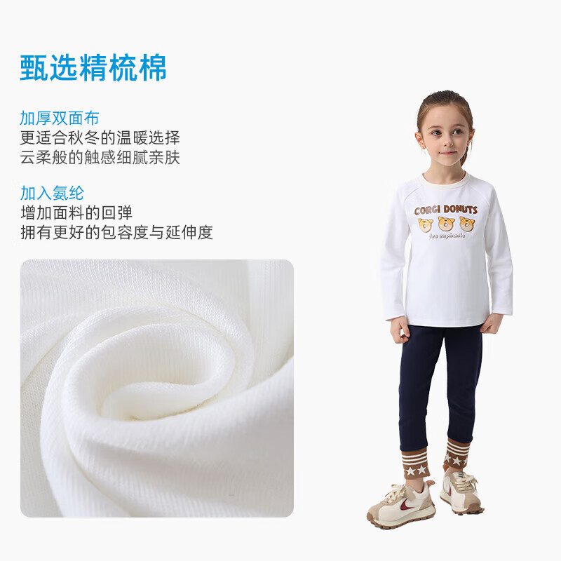 丽婴房儿童印花长袖T恤男童长袖上衣宝宝卫衣秋季上衣卫衣 云朵白 120 cm