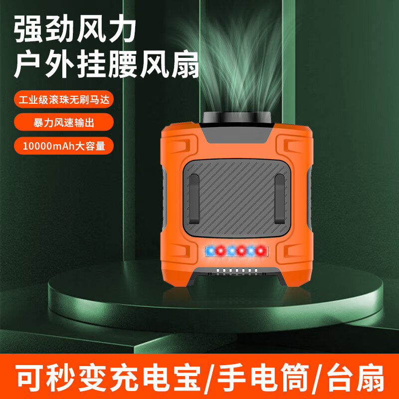 ���ص��Яʽ���³�������2025�¿��������� ��ɫ-10000mah(�����) 10000mAh