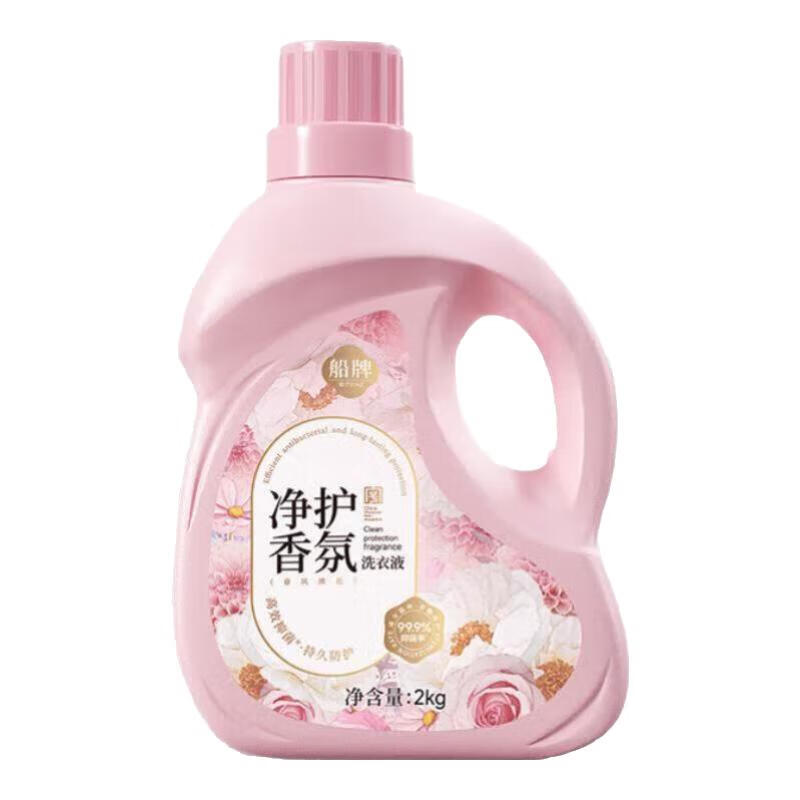 船牌家用洗衣液持久留香72小时除菌除螨儿童婴儿补充袋装一整箱批发 洗衣液2kg*1瓶 送300g*1袋