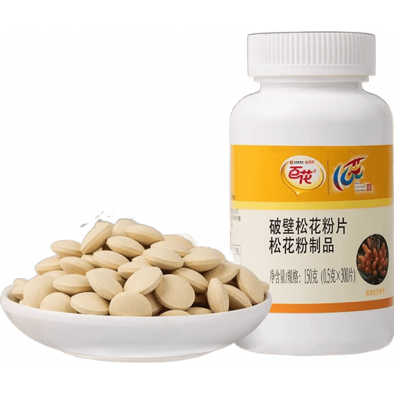 百花破壁松花粉片 破壁食用松花粉片0.5g/片*300片