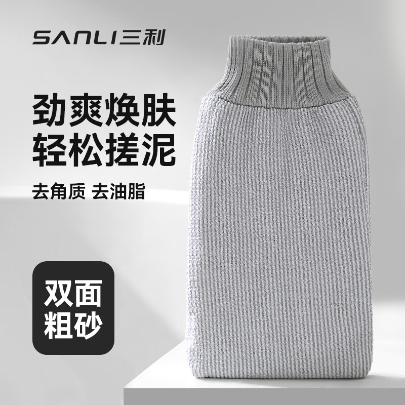 爱丽思高透收纳盒 + 三利搓澡巾，凑单满减后仅 42.3 元！