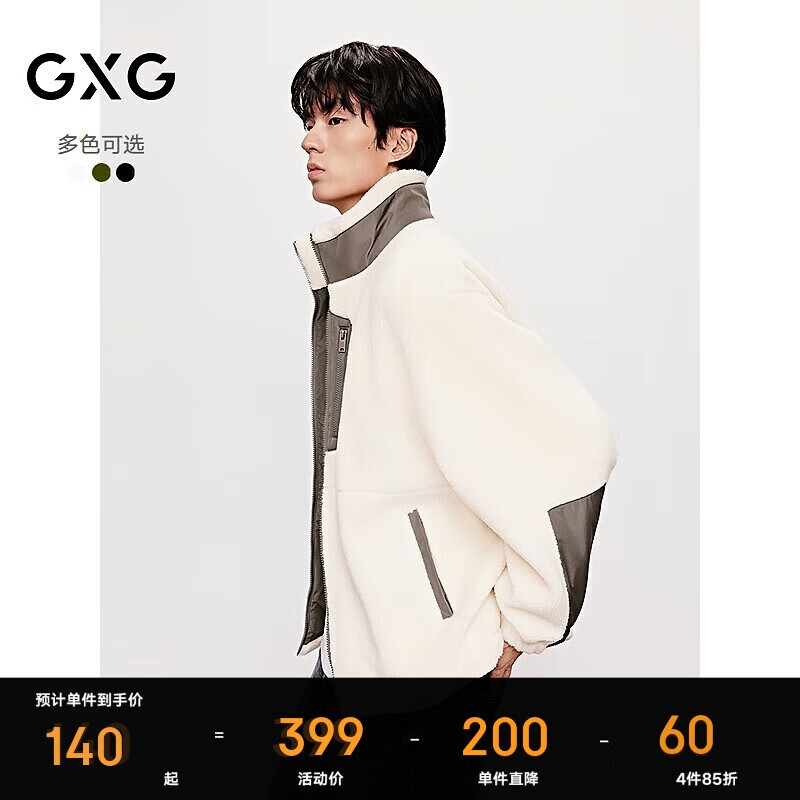 GXG男装 多色仿羊羔毛户外口袋设计保暖夹克外套 米白 180/XL