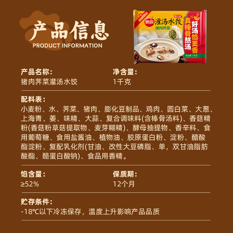 配图7