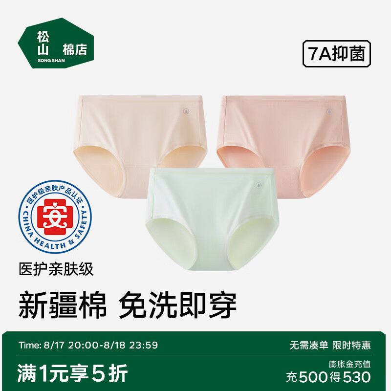 ��ɽ�޵��½��޿����ڿ�Ůʿ�޺�͸�����ǿ��������Ůʿ�ڿ� ǳ��+��ɫ+ǳ�� 3�� 2XL