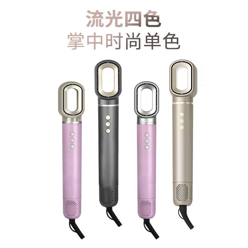 SIGETE高速静音电吹风机家用大功率大风力不伤发送学生送礼物便携速干负离子护发吹风筒家电配卷发棒神器 【典雅粉-金】顶配豪华吹卷五件套