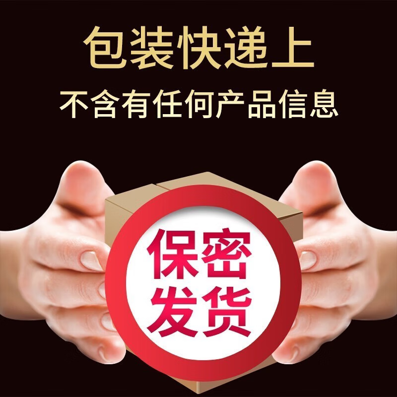 易卜生肉苁蓉锁阳淫羊藿五味子菟丝沙苑子山茱萸巴戟天桑葚枸杞男人茶包 【十二味原料/45包】滋补男人肾 补回透支