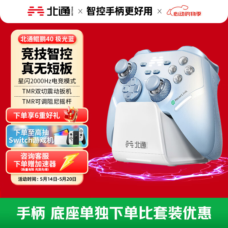 ��ͨ ������Ϸ�ֱ� ����40 ������