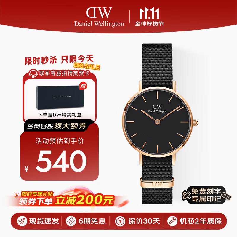 丹尼尔惠灵顿（DanielWellington）DW女表时尚欧美表石英腕表28MM送女友节日礼物 DW00100247