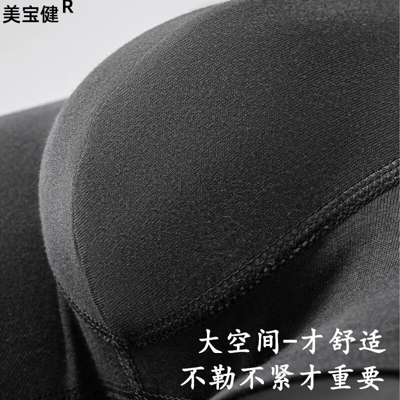 美宝健【纯棉100%】男士内裤平角中腰透气吸汗四角全棉宽松大码爸爸裤衩 3条装）多色随机) 纯棉.宽松 3条 2XL （体重110-130斤）纯棉
