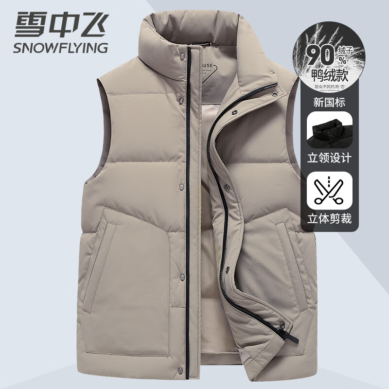 雪中飞男士羽绒马甲秋冬保暖休闲时尚立领外穿羽绒马甲男黑色180