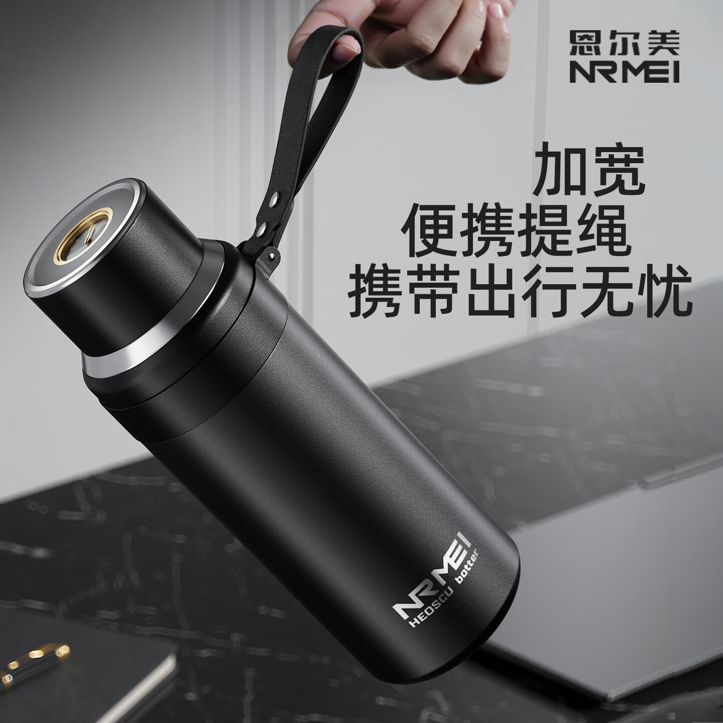 恩尔美(nRMEi)保温杯男款大容量316L不锈钢高档水杯茶水分离商务便携泡茶杯子 商务黑800ml【机械显温+茶滤】 茶水分离+杯盖可倒茶