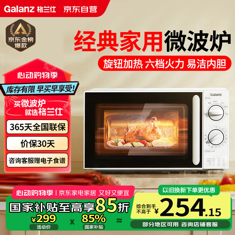 ������ ΢��¯ SE(W0)