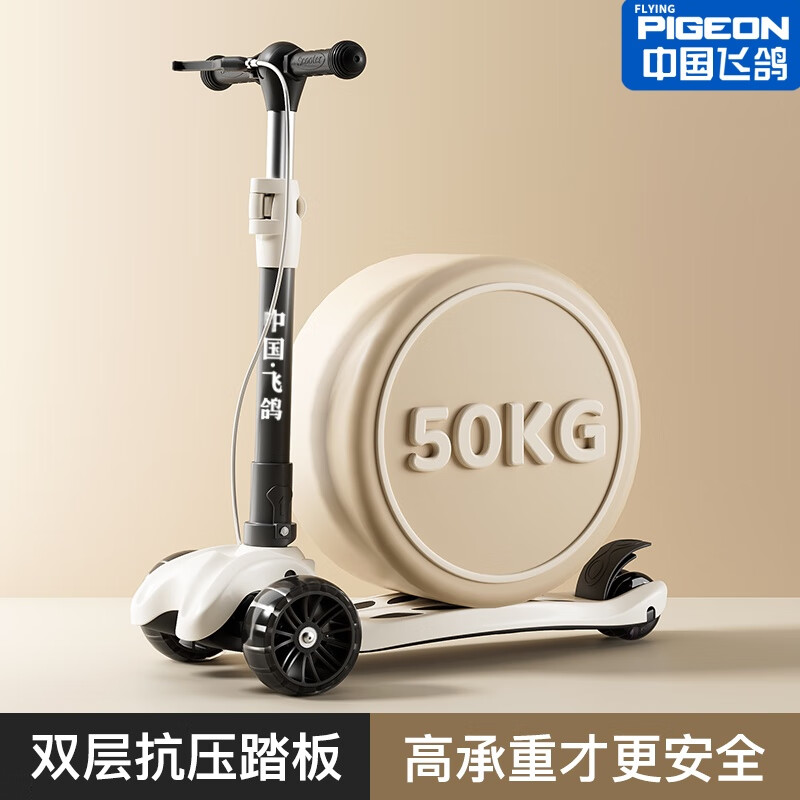 飞鸽中大童儿童滑板车3-6-12-14岁防侧翻踏板滑步车溜溜车滑行代步车 普鲁蓝【双刹】【音乐灯光】