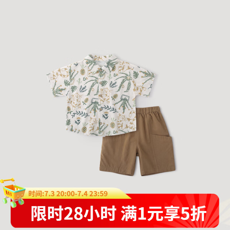 巴厘小豬男童襯衫套裝短袖薄款寶寶兩件套夏季復(fù)古洋氣嬰幼兒衣服兒童夏裝 休閑夏日 90