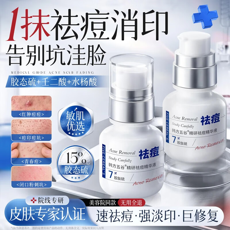 ˮŮʿͱʪˮӡ滺޻ȥͷë 28.41Ԫ