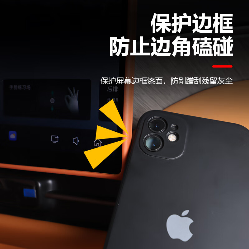 点缤适用长城魏牌高山7/8/9屏幕硅胶保护套25款用品改装派新内饰配件 高山7/8/9导航+仪表保护套墨玉黑