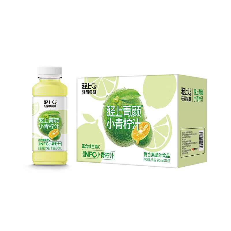 轻上（LIGHT UPPER）100%纯椰子水白桦树苹果汁NFC0添加蔗糖饮料大瓶整箱年货节送礼 245ml*10瓶【小青柠汁】