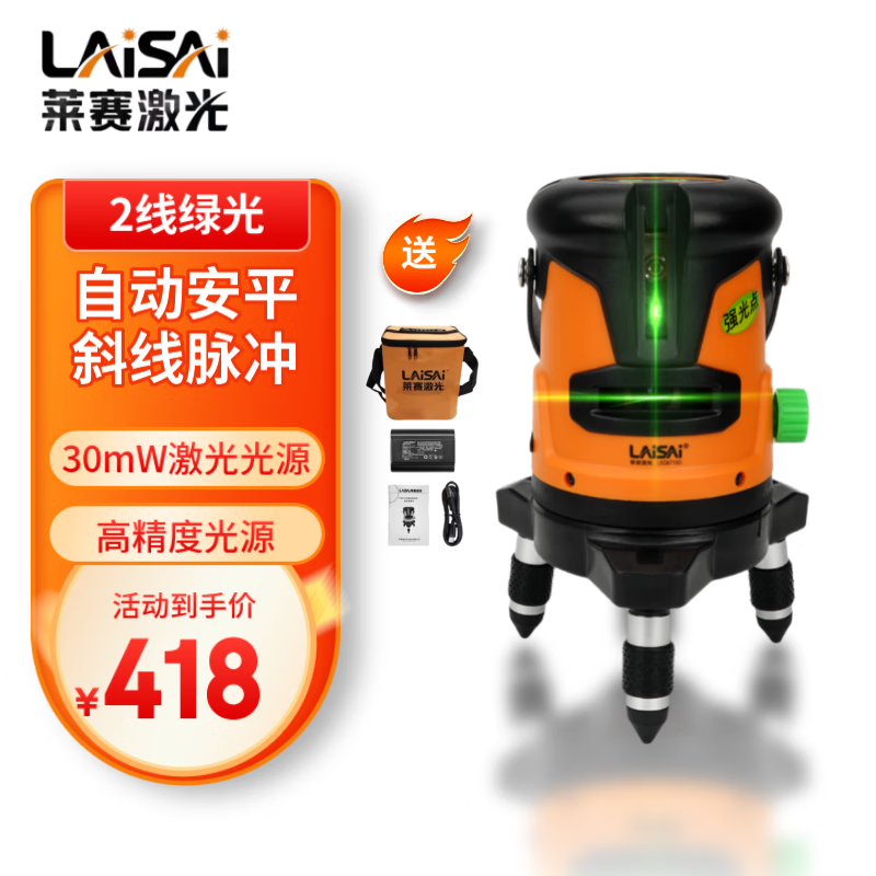  ˮƽLSG671SD LSG671SD 2367.2Ԫ