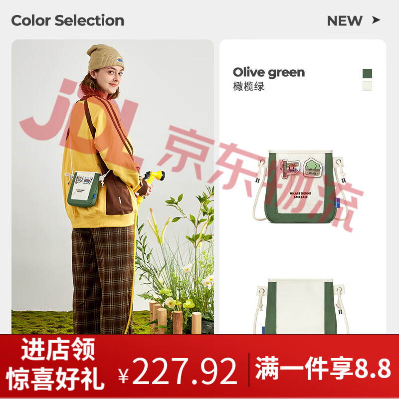 Mr.ace Homme后院基地新款手機包女休閑迷你斜挎單肩包可愛(ài)輕便小包包男 橄欖綠