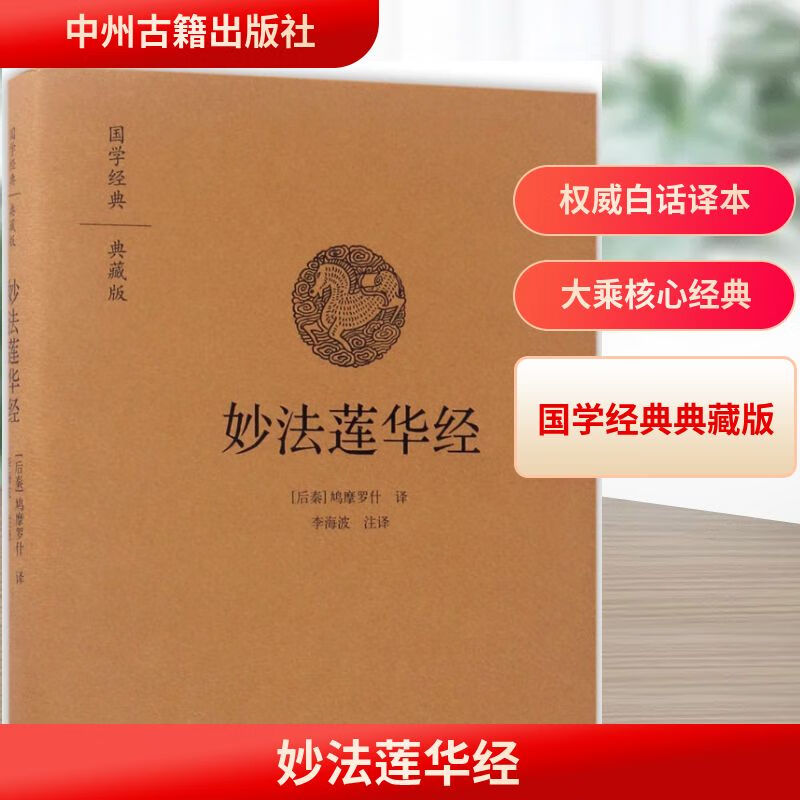 ������� (����)�Ħ��ʲ ��;��� ע�� �� ��װ ���ݹż������� �鼮 25.88Ԫ