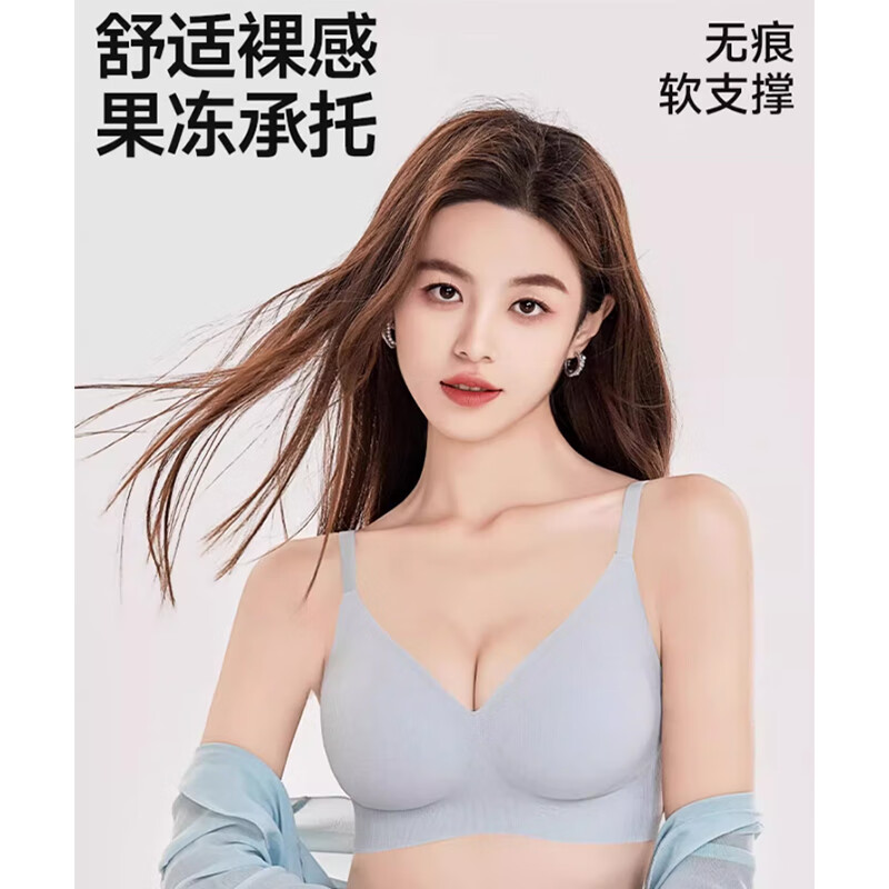 千雪樱【裸感无痕】内衣女士聚拢小胸薄款无钢圈收副乳防下垂美背文胸罩 灰兰【1件】提拉软支撑 L 建议36/80AB或34/75C