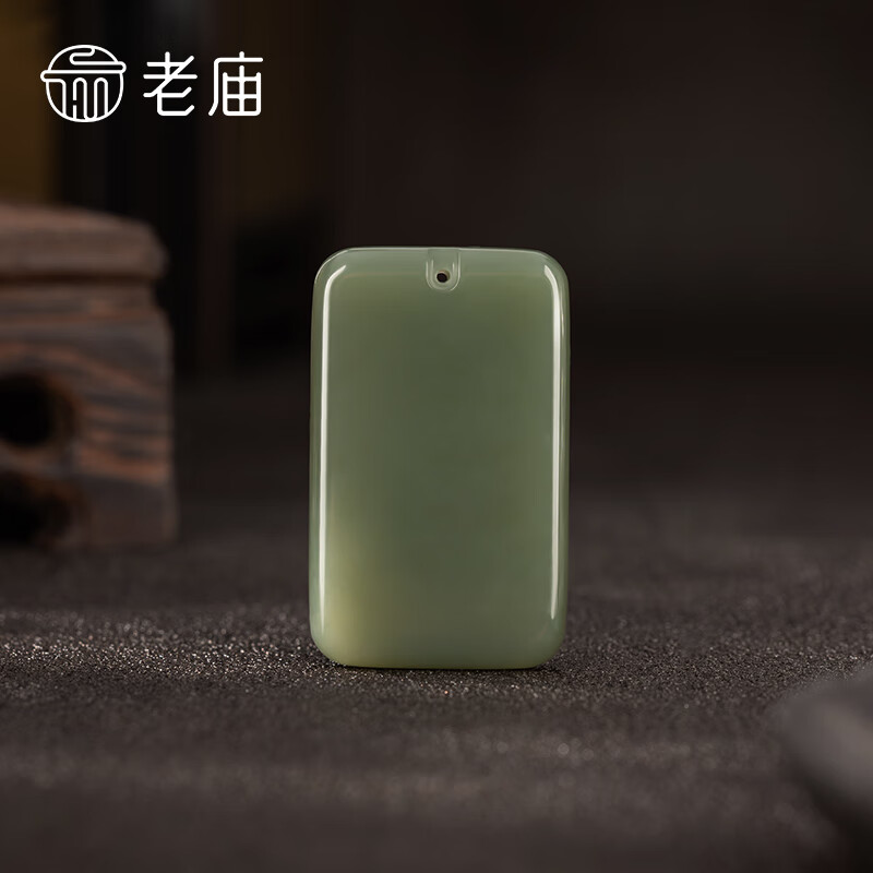 老庙和田玉双平面弧角平安牌 和田玉吊坠（绳子随机）