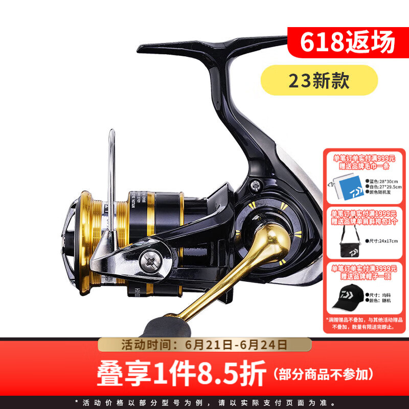 達(dá)億瓦（DAIWA）CROSSFIRE LT 紡車輪 遠(yuǎn)投輪路亞輪 金屬線杯釣魚輪 漁輪 【23新款】2500-XH