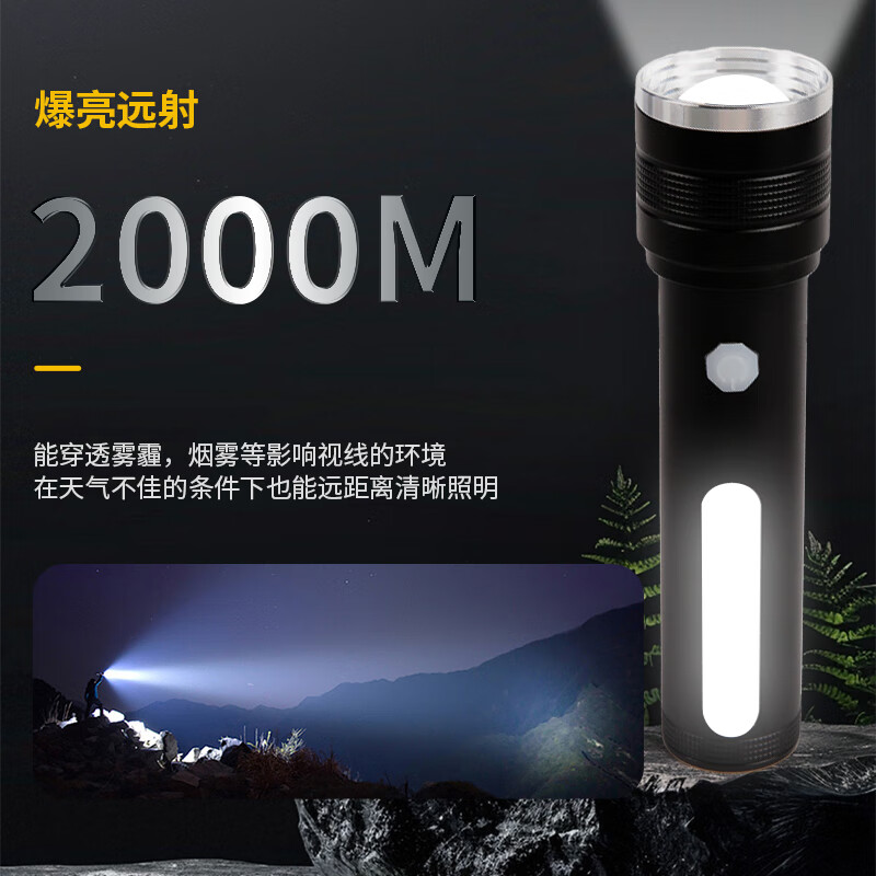 山色手电筒铝合金变焦强光远射充电超亮大功率专用钓鱼便携巡逻激光炮 SSD350D15B/1500mA/亮6-12小时