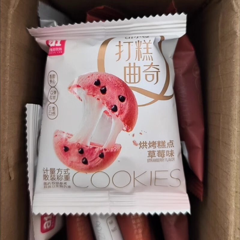 a1打糕曲奇雪媚娘蛋糕辦公宿舍休閑食品巧克力夾心零食 巧克力味_、380g(內含12包)XR