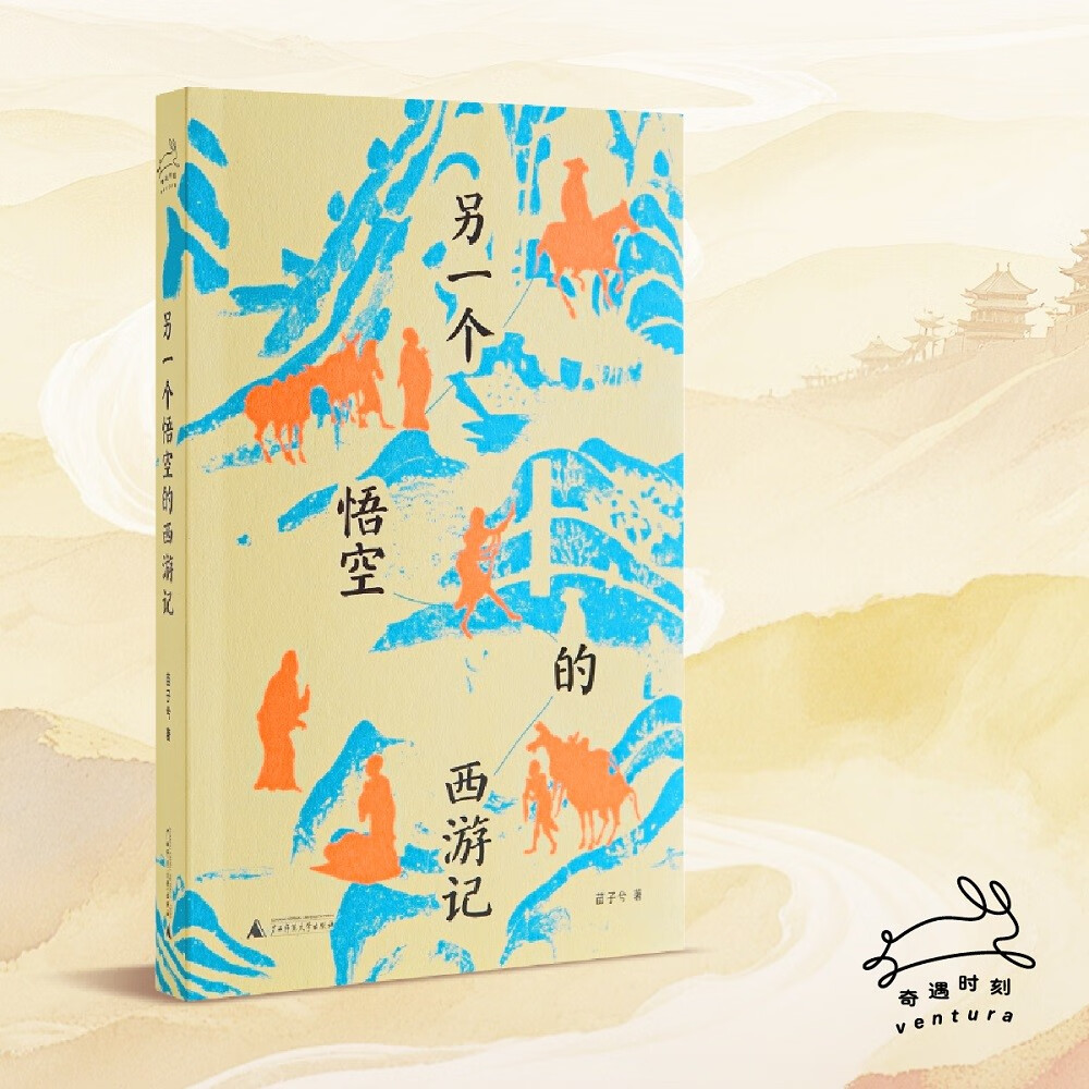 ����Ʒ���ʡ���һ����յ����μ� ���鸽���ֻ��ͼ����ʵ�桰��ա�����ʮ������·����ԭ���񻰸����˵�ȡ�����£�������������׳��ʷʫ