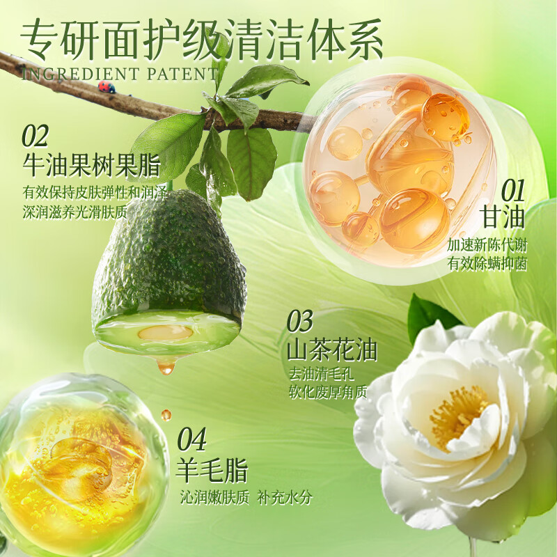 黛陌羊脂皂除螨控油清洁收缩毛孔香皂洗脸洗澡二合一润肤保湿洗脸皂 【润肤养颜】羊脂皂100g  3块