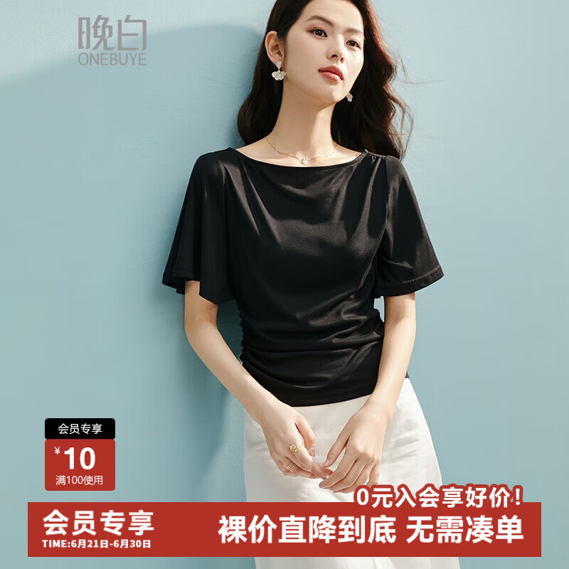 晚白2025年夏款时尚简约气质短袖休闲纯色捏褶莱赛尔T恤衫女 黑色 L