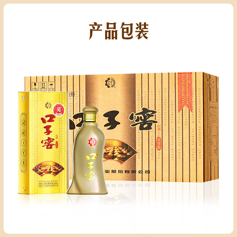 口子窖5年型 兼香型白酒 纯粮食节日送礼白酒 40.8度 400mL 4瓶 整箱装