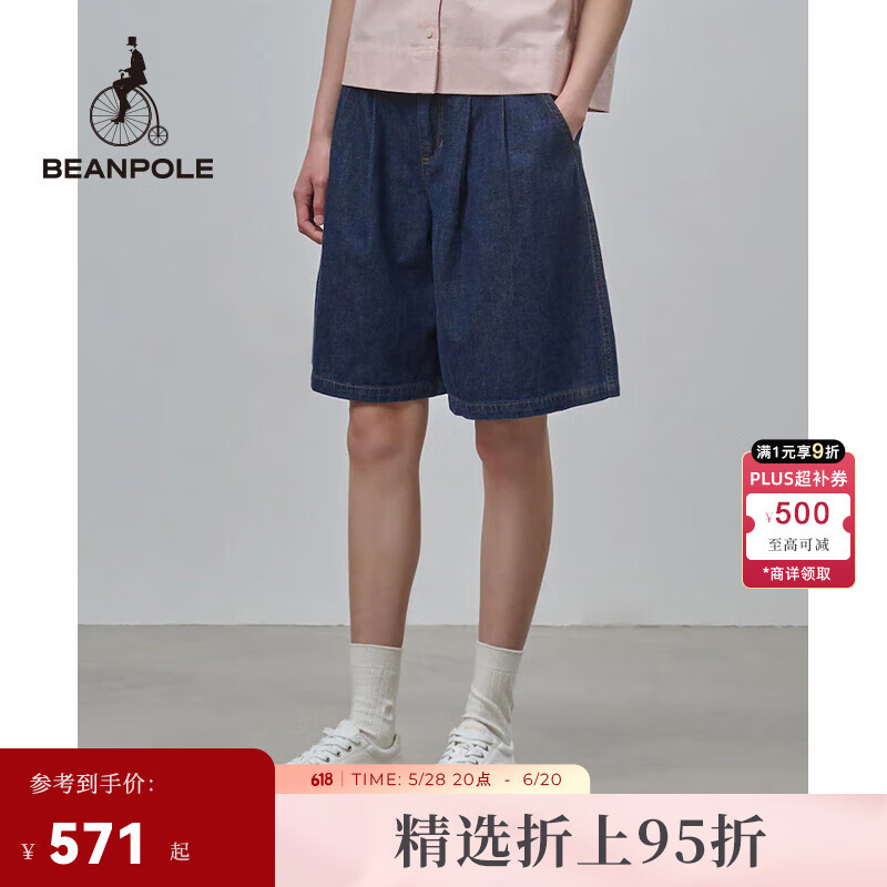 beanpole濱波  春夏新款女士優(yōu)雅商務(wù)A字版型牛仔裙褲短褲 藍(lán)色 M