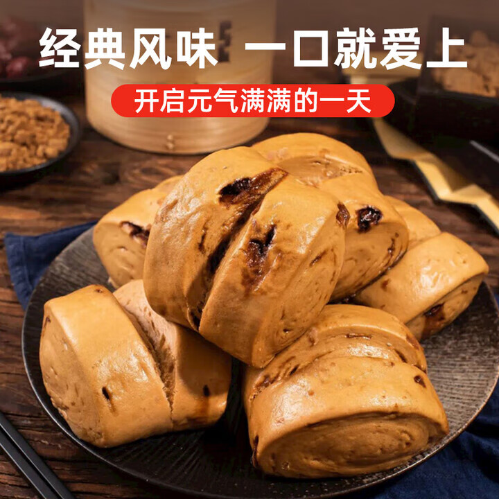 樂肴居【滿199減100】17款早餐任選 肉包叉燒流沙包花卷饅頭 速凍半成品 紅糖饅頭480g