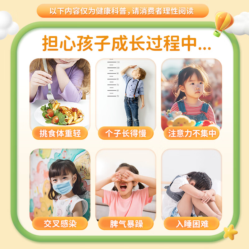 健安喜（GNC）多种维生素 4岁儿童液体钙镁锌D3+K2 30支 吸溜钙口服液 非钙铁锌 30支*1盒