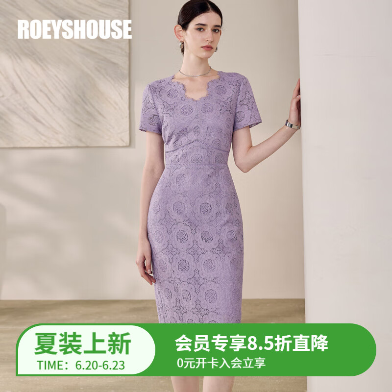 ROEYSHOUSE罗衣气质收腰蕾丝连衣裙2025夏季新款时尚紫色花边领修身裙12362 紫色 M