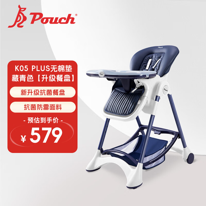 ������Pouch������ ��������  K05plus ��Я���۵�Ӥ�������� ����ɫ 6-36����