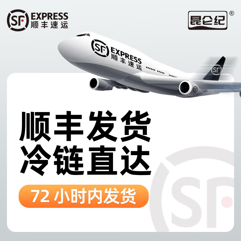 昆仑纪新疆天山无抗雪鲈鱼淡水鲈鱼整条装新疆鱼新鲜冷冻冷水鱼新年送礼 天山雪鲈鱼400g/条×4条（两去处理去鳞去内脏）