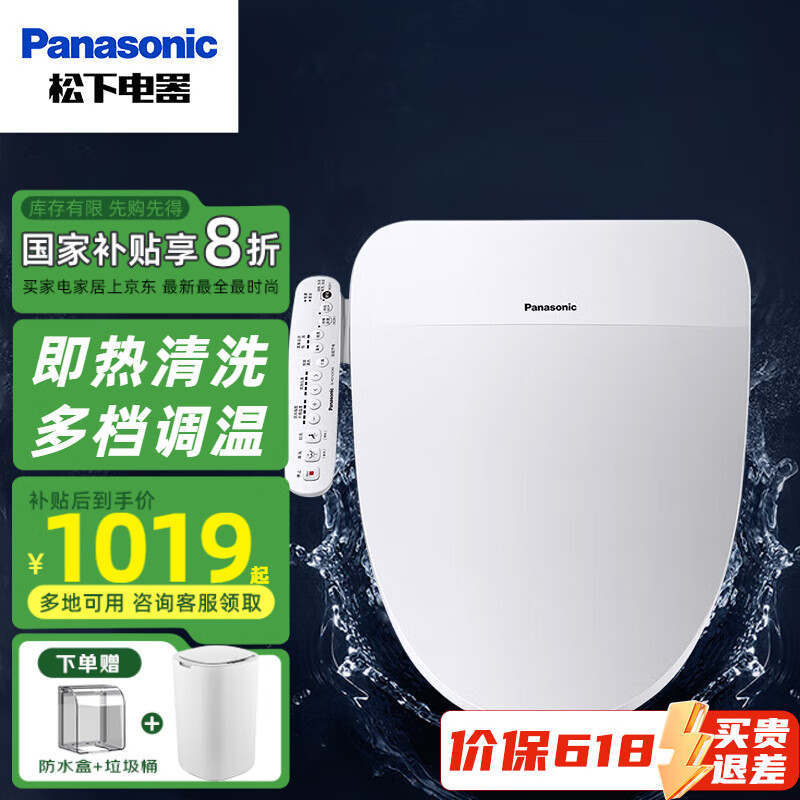 ���� ������Ͱ�� PQTK10