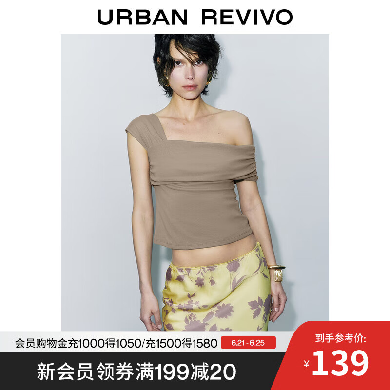 UR2025夏季新款女装魅力气质通勤斜肩领露肩短袖T恤UWG450106 卡其棕 S