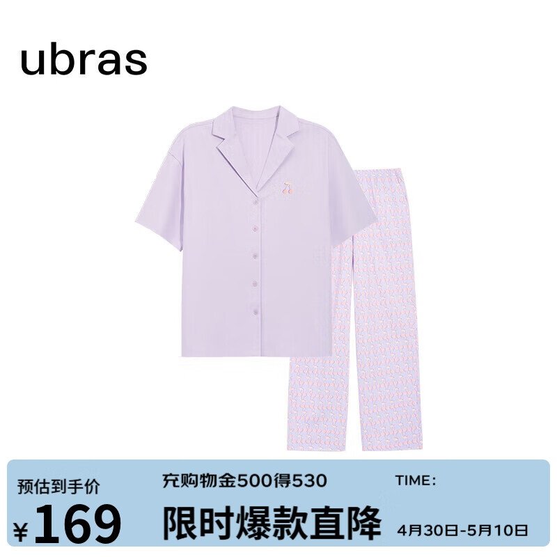 ubras母亲节水果系列满印全棉短袖长裤家居服套装女士睡衣女龙晴紫L