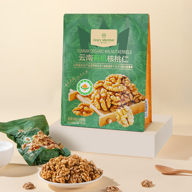 1号会员店 云南有机核桃仁 900g (300g*3)  25年新果零食免剥壳坚果