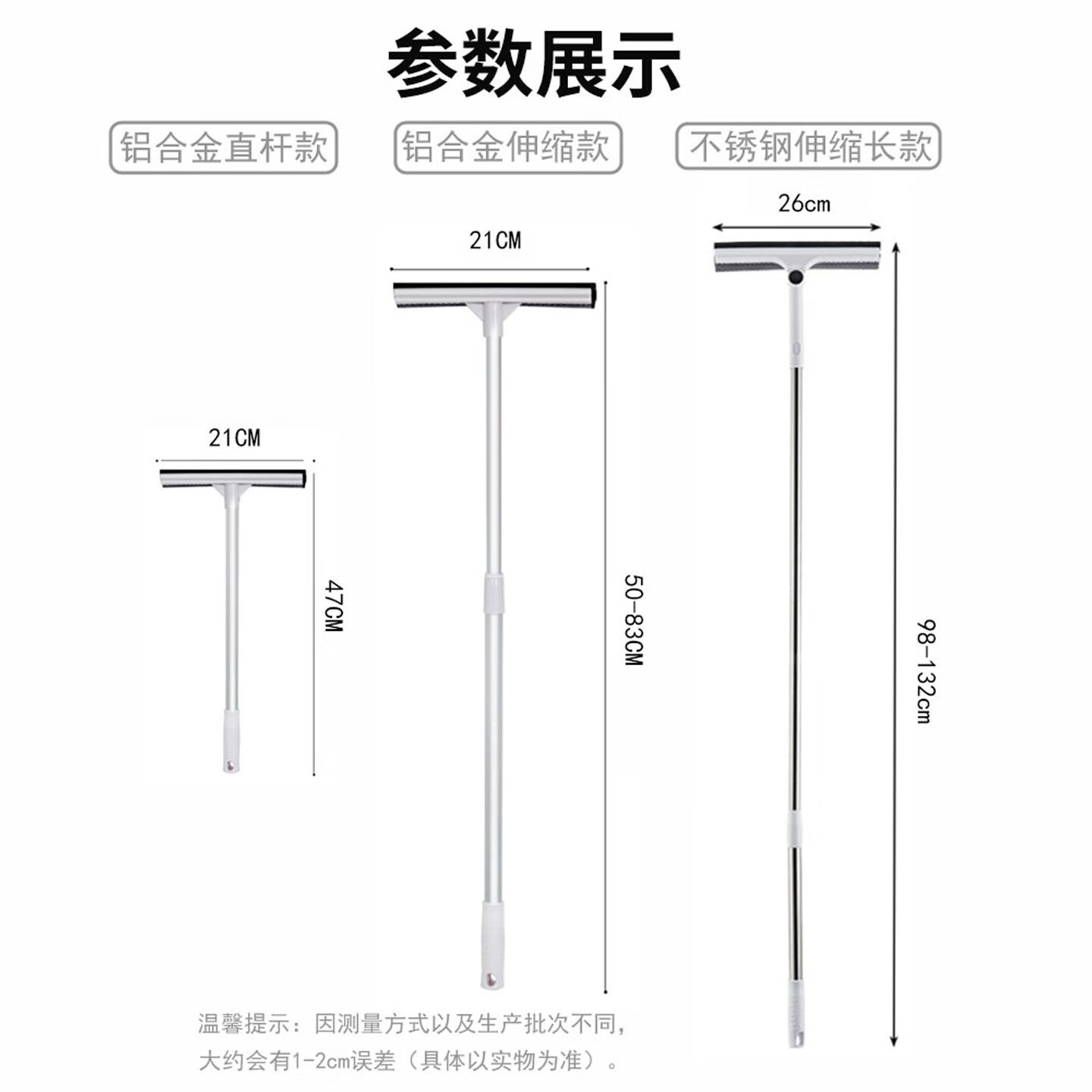 车维士汽车玻璃刮水板漆面刮水器伸缩洗车刮水刷擦车海绵刷车用家用刮板 【白色】不锈钢伸缩加长款