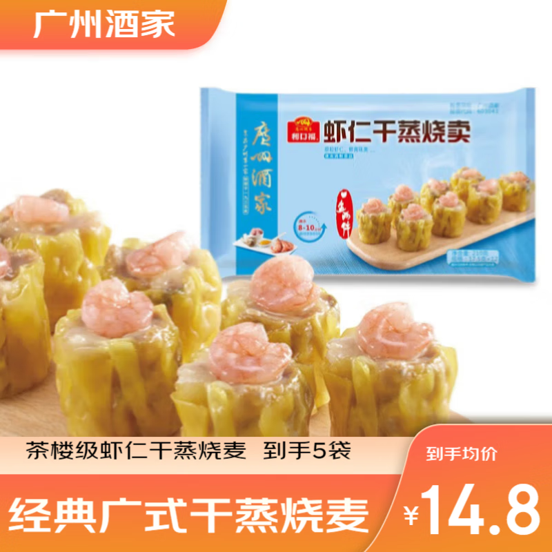 ���ڲ��������ݾƼ�Ϻ�ʸ�������210g12�� ���ʳƷ��ʽ���  �ٶ����Ʒ������ʳ�� Ϻ�ʸ�������210g (5��װ) 70.9Ԫ