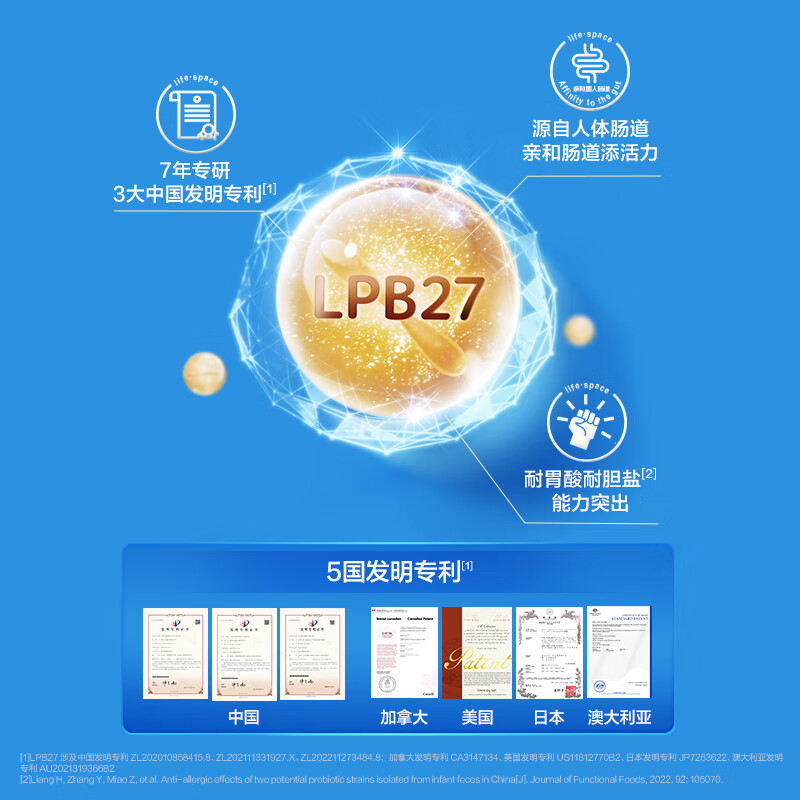 Life Space益倍适200亿新品益生菌(150亿升级款3)x成人肠道肠胃高活性益生菌 【200亿成人升级款】 20袋*3盒