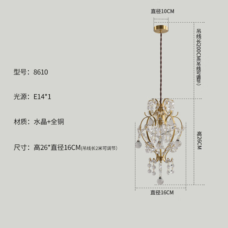 JPHZNBMISS全銅美式玄關(guān)燈全銅法式輕奢床頭吊燈美式復(fù)古玄關(guān)水晶燈定制