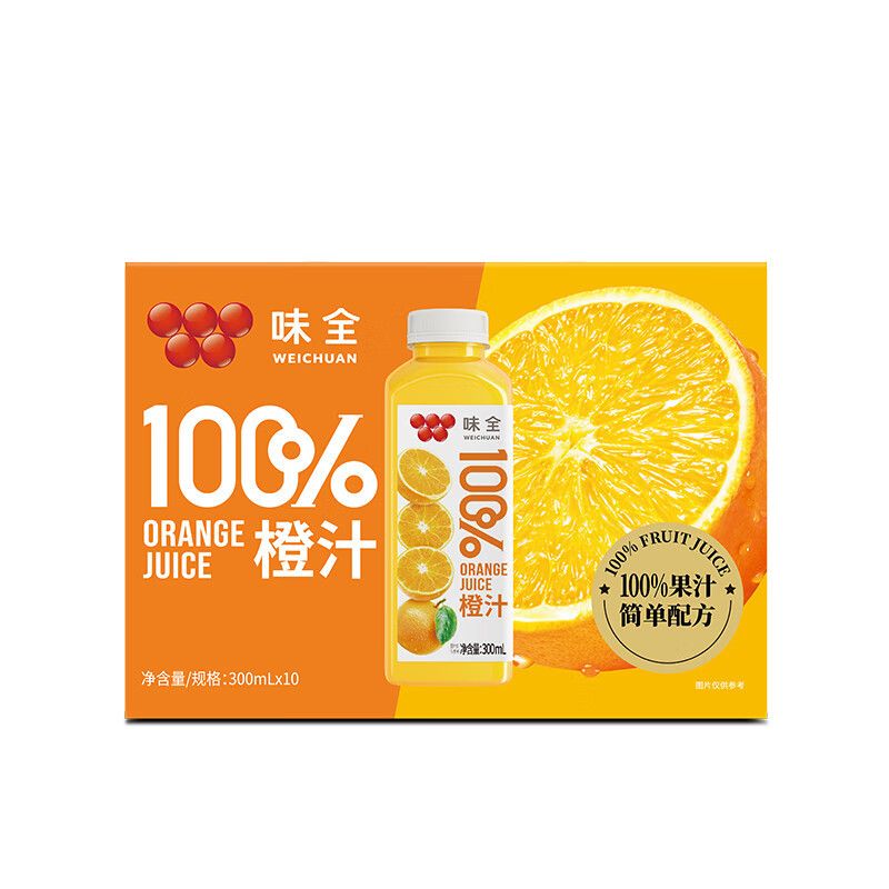 味全 100%果汁浓缩橙汁饮料300mL*10瓶常温礼盒装 一件包邮 橙汁饮料300mL*10瓶 橙汁