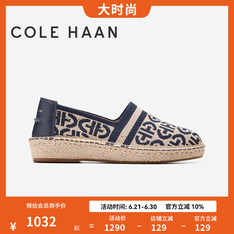 colehaan夏季新款高跟鞋女鞋牛津鞋平底樂福鞋單鞋W32110 藏青色 38