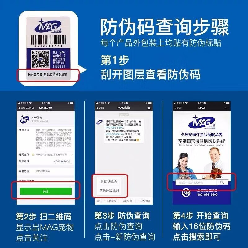 MAG羊奶粉狗狗幼犬幼猫宠物400g母乳配方蓝罐装 羊奶粉400g（蓝罐犬猫通用）
